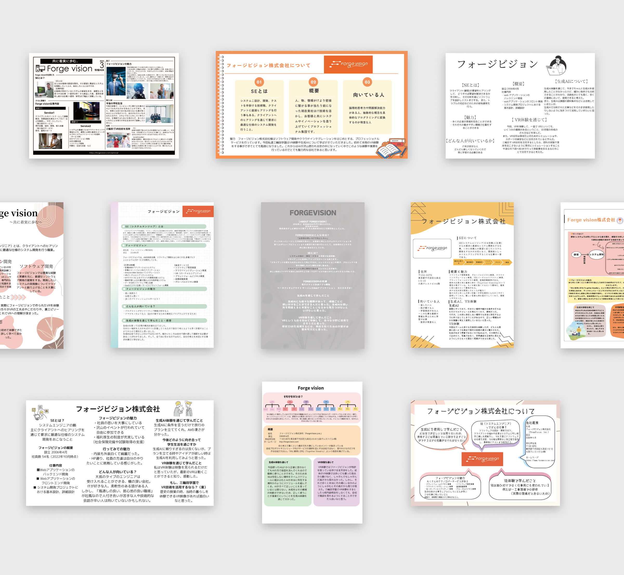 今年も三輪田学園中学校の職場体験学習を実施しました！